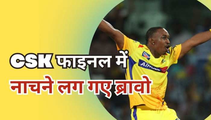 Dj bravo store in hindi