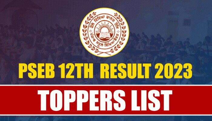 PSEB 12th result 2023 topper: जारी हुए PSEB 12वीं के रिजल्ट, इन जिलों की इन तीन लड़कियों ने मारी बाजी https://english.cdn.zeenews.com/static/apprun/fallbackimages/hindi800x400.svg