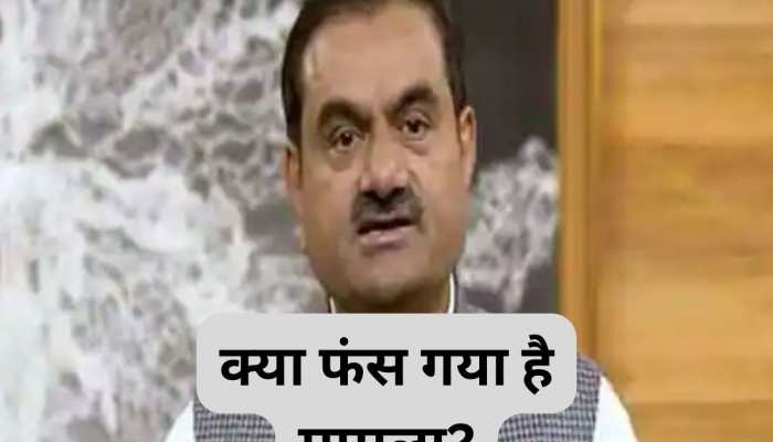 Adani Group को फिर लगा झटका, नुकसान में कंपनियों के शेयर, छह प्रतिशत टूटा ये स्टॉक