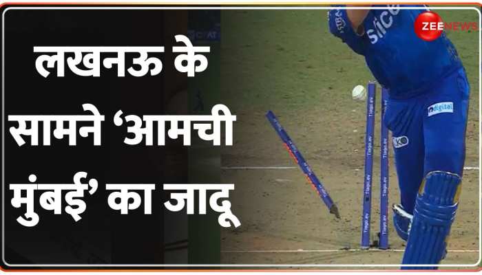 LSG vs MI Highlights: मुंबई इंडियंस की जीत में आकाश बने 'हीरो', लखनऊ का सफर समाप्त