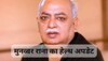 Munawwar Rana की तबीयत बिगड़ी, ICU में भर्ती; जानिए लेटेस्ट हेल्थ अपडेट