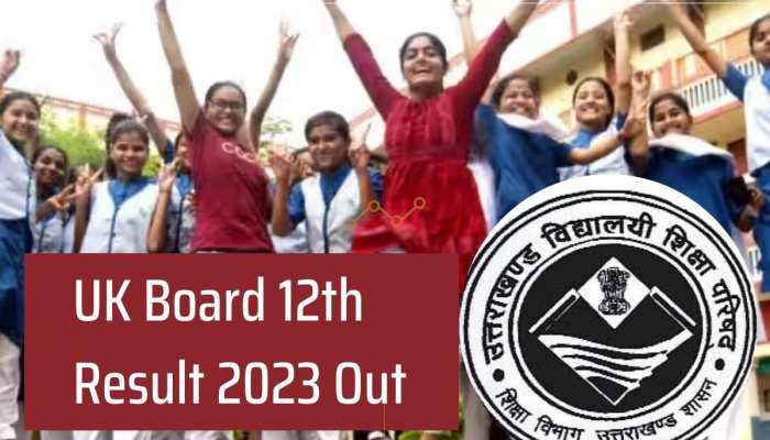 UK Board 12th Result 2023: इंटरमीडिएट के परिणाम जारी, यहां जानिए चेक करने का तरीका