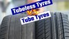 Tubeless Tyres और Tube Tyres में ये हैं बड़े अंतर, जानें फायदे और नुकसान