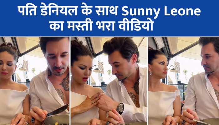 Cannes 2023 Sunny leone: कान्स के रेड कारपेट पर उतरने से पहले Sunny Leone के पति Daniel Weber ने सब के सामने की ऐसी शरारत, वीडियो देख नहीं रुकेगी हसीं https://english.cdn.zeenews.com/static/apprun/fallbackimages/hindi800x400.svg