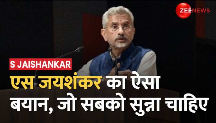 \S Jaishankar ने जमकर की प्रधानमंत्री मोदी की तारीफ, 'वे विश्व गुरु हैं'