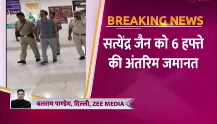 Satyendar Jain bail: सत्येंद्र जैन को सुप्रीम कोर्ट से मिली जमानत, जानें जमानत के सभी कारण https://english.cdn.zeenews.com/static/apprun/fallbackimages/hindi800x400.svg