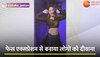 Girl Dance Video:  बॉलीवुड गाने पर लड़की ने किया इतना तगड़ा डांस, वीडियो इंटरनेट पर छा गया!