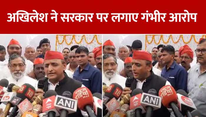 यूपीएससी में कुछ छात्रों को सरकार जानबूझकर करती है पास: अखिलेश यादव https://english.cdn.zeenews.com/static/apprun/fallbackimages/hindi800x400.svg