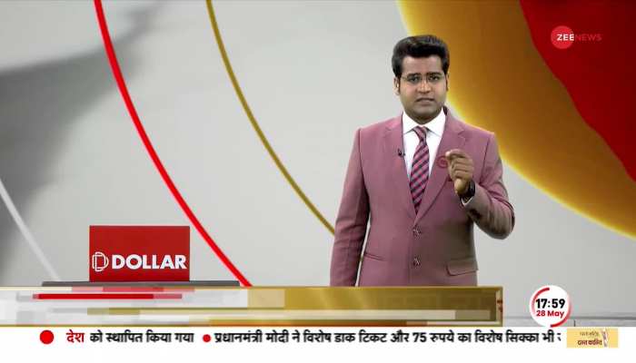 Deshhit: नई संसद से PM ‘मोदी’ का अखंड भारत का ऐलान…बिखर जाएगा पूरा ‘पाकिस्तान’ https://english.cdn.zeenews.com/static/apprun/fallbackimages/hindi800x400.svg