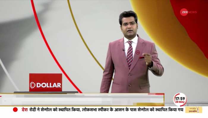 Deshhit: भारत की नई संसद...'पाकिस्तान' की मौत का ताबूत ! टेंशन में 'शहबाज़' https://english.cdn.zeenews.com/static/apprun/fallbackimages/hindi800x400.svg