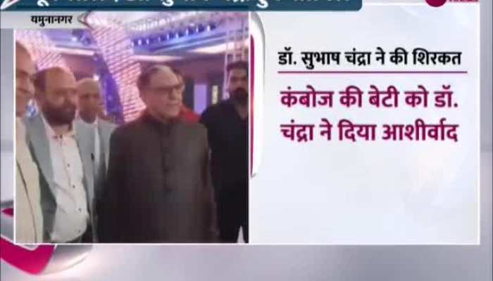 उद्योगपति रोशन लाल कंबोज की बेटी की शादी में पहुंचे ज़ी मीडिया के फाउंडर डॉ सुभाष चंद्रा https://english.cdn.zeenews.com/static/apprun/fallbackimages/hindi800x400.svg