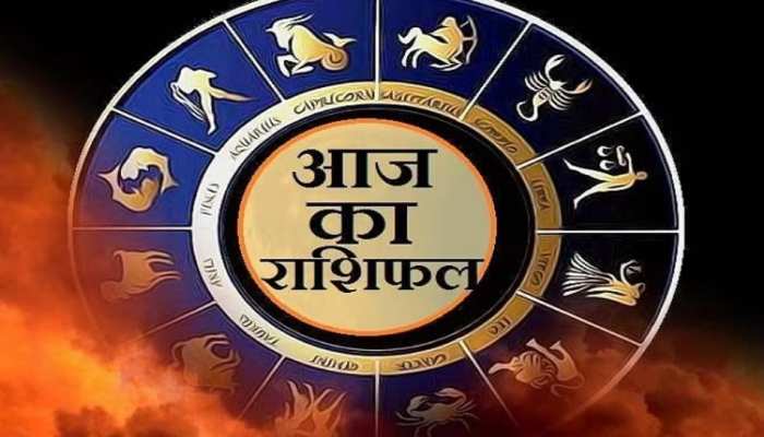 Aaj Ka Rashifal 28 May 2023: आज सूर्य की तरह चमकेगा इन 4 राशियों का भाग्य