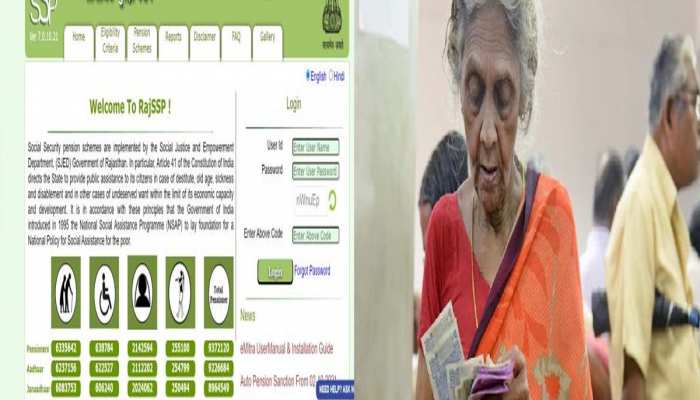 राजस्थान के लाखों पेंशन धारियों को मिलेगी खुशखबरी, 5 माह के एरियर के साथ मिलेगी राहत
