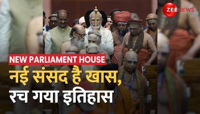 नई संसद में PM मोदी का पहला भाषण, कहा- अगले 25 साल में भारत को बनना है विकसित राष्ट्र https://english.cdn.zeenews.com/static/apprun/fallbackimages/hindi800x400.svg