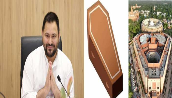 नए संसद भवन को लेकर राजद का 'ताबूत कांड', तेजस्वी बोले-'हमें जानकारी नहीं है'