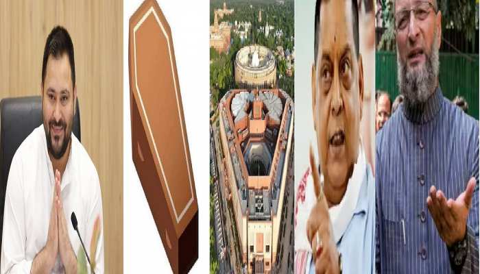 New Parliament Building: राजद का 'ताबूत कांड', जदयू ने काटी कन्नी, ओवैसी ने हड़काया 
