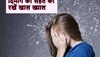 Mental Health: क्या है एंग्जायटी डिसऑर्डर और लोग क्यों हो रहे हैं इसका शिकार? जानें इसके लक्षण