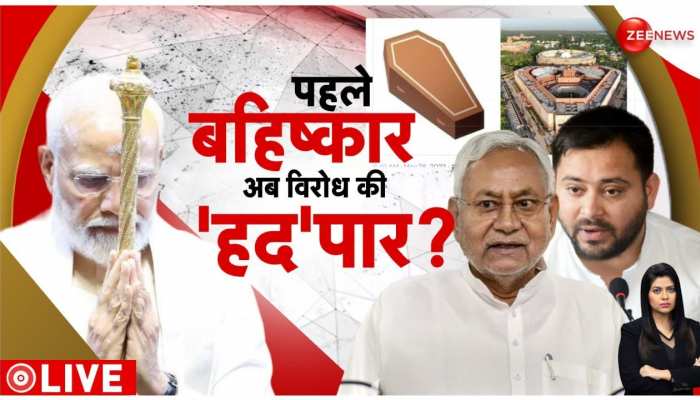 New Parliament Update: नए संसद से देश की उम्मीद नई...विपक्ष को पसंद नहीं https://english.cdn.zeenews.com/static/apprun/fallbackimages/hindi800x400.svg