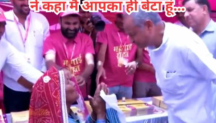 गहलोत ने दिखाई दरियादिली, विकलांग मोहिनी से कहा- मैं आपका बेटा हूं... लोग हुए कायल 