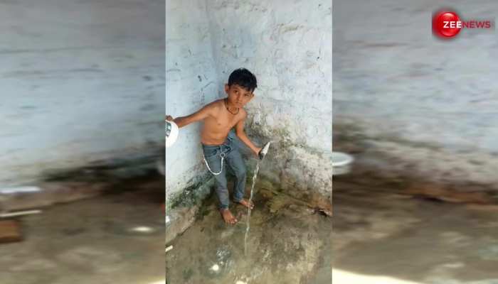 कपड़े पहनकर नहाने लगा ये छोटा बच्चा फिर जमीन पर लेटकर की ऐसी अटपटी हरकत, देखते रह गए लोग https://english.cdn.zeenews.com/static/apprun/fallbackimages/hindi800x400.svg