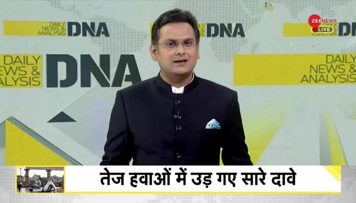 DNA: महाकाल लोक में लगी प्रतिमाएं खंडित https://english.cdn.zeenews.com/static/apprun/fallbackimages/hindi800x400.svg