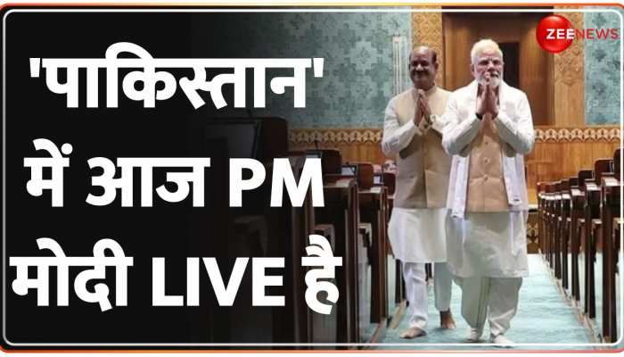 Kasam Samvidhan Ki: उद्घाटन या 'राज्याभिषेक', सियासत अनेक ? https://english.cdn.zeenews.com/static/apprun/fallbackimages/hindi800x400.svg