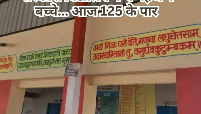 Churu News: कभी इस सरकारी विद्यालय में थे महज 4 बच्चे आज हैं 125 के पार