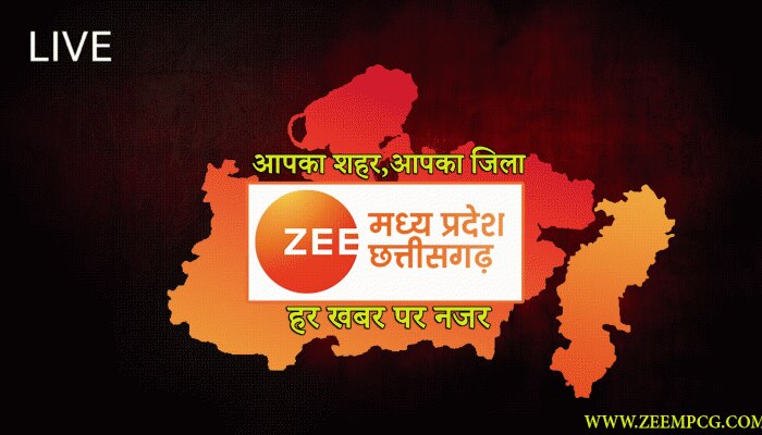 MP News Live: भिंड में सेना के हेलिकॉप्टर की इमरजेंसी लैंडिंग, केंद्रीय मंत्री अर्जुन मुंडा का छत्तीसगढ़ दौरा; पढ़ें लेटेस्ट अपडेट