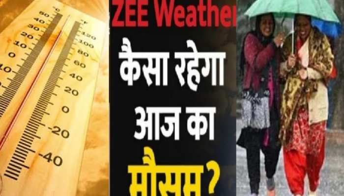  MP के 12 जिलों में 24 घंटे का ऑरेंज अलर्ट, छत्तीसगढ़ में भी बरसेंगे बादल