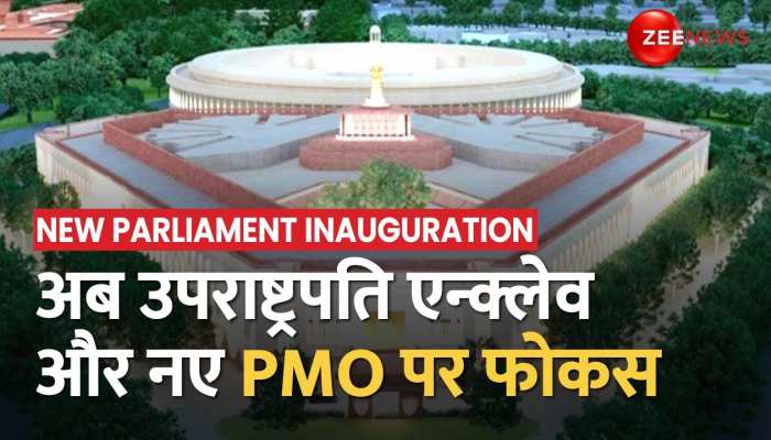 अब उपराष्ट्रपति एन्क्लेव और नए PMO के निर्माण पर होगा फोकस