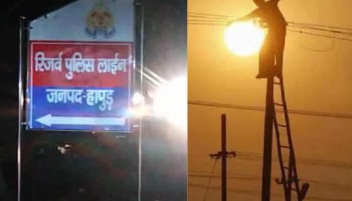  चालान कट जाने से तिलमिलाया लाइनमैन, खंभे पर चढ़कर काट दी पुलिस लाइन की बिजली 