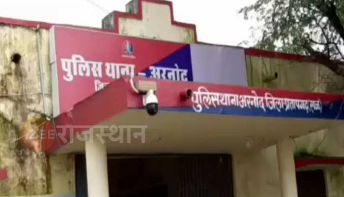 Pratapgarh:तीन पुलिस उप अधीक्षक का हुआ स्थानांतरण, जिले को मिले चार पुलिस उप अधीक्षक