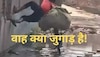 Viral: देसी जुगाड़ के सहारे 'पिच का निरीक्षण' करने जा रहे अंपायर, वायरल वीडियो पर लोगों ने ली मौज!