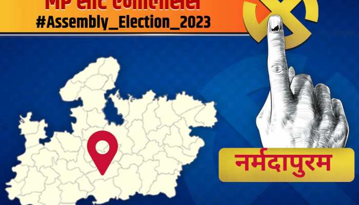 MP Assembly Election 2023: क्या नर्मदापुरम में कांग्रेस भेद पाएगी भाजपा का किला