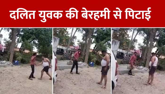 इंसाफ के लिए गए दलित को चौकी इंचार्ज ने पट्टों से पीटा, वीडियो हुआ वायरल https://english.cdn.zeenews.com/static/apprun/fallbackimages/hindi800x400.svg