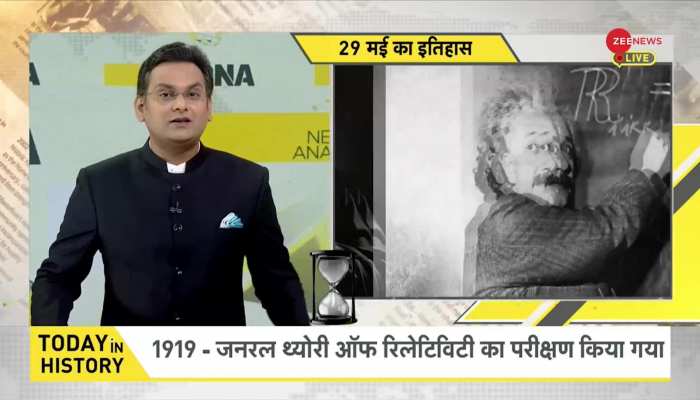 DNA: जब 1971 में बॉलीवुड के मशहूर अभिनेता पृथ्वीराज का निधन हुआ https://english.cdn.zeenews.com/static/apprun/fallbackimages/hindi800x400.svg