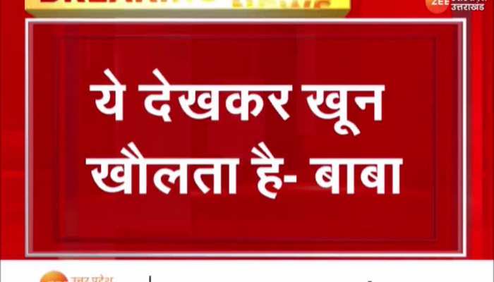 Delhi Murder: साक्षी मर्डर को लेकर बाबा बागेश्वर ने दिया बड़ा बयान, बोले- ये देखकर खून खौलता है' https://english.cdn.zeenews.com/static/apprun/fallbackimages/hindi800x400.svg