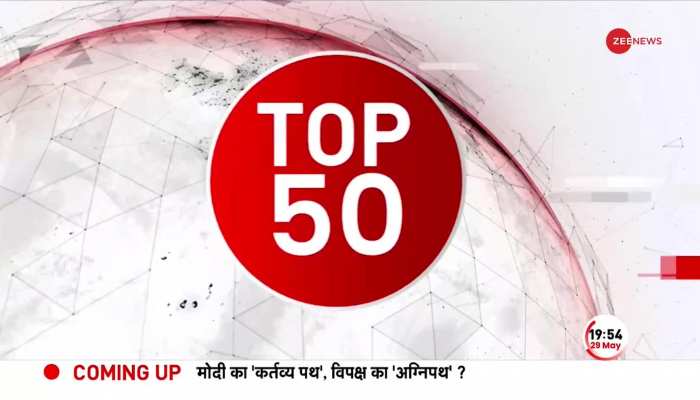 पीड़िता की मां ने कहा- हम हत्यारें को नहीं जानतें, उसको फांसी होनी चाहिए https://english.cdn.zeenews.com/static/apprun/fallbackimages/hindi800x400.svg