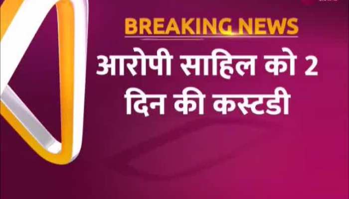 Delhi Shahbad Dairy Murder: साक्षी की हत्या के आरोपी साहिल को मिली 2 दिनों की पुलिस रिमांड https://english.cdn.zeenews.com/static/apprun/fallbackimages/hindi800x400.svg