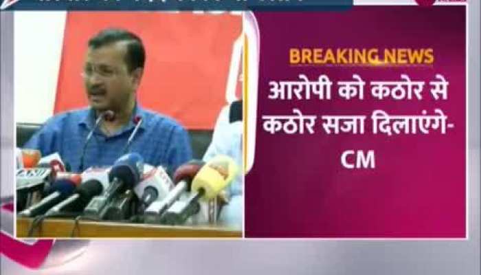 Delhi Murder Case: साक्षी के परिवार को 10 लाख की आर्थिक सहायता देंगे CM केजरीवाल https://english.cdn.zeenews.com/static/apprun/fallbackimages/hindi800x400.svg