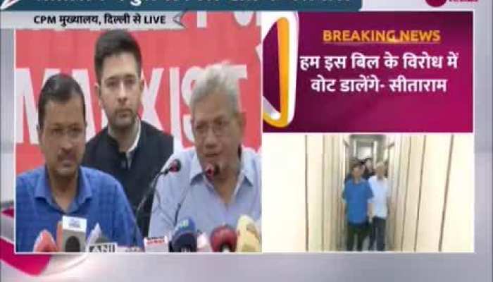 Central Ordinance: केंद्र के अध्यादेश के खिलाफ केजरीवाल को मिला सीपीएम नेता सीताराम येचुरी का समर्थन https://english.cdn.zeenews.com/static/apprun/fallbackimages/hindi800x400.svg