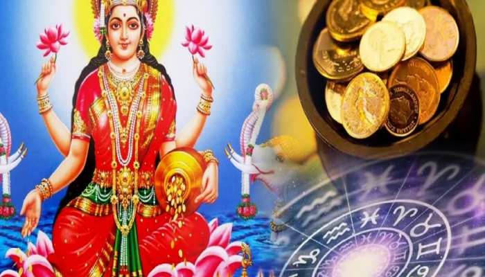 ଶୁକ୍ରଙ୍କ ଗୋଚର ଯୋଗୁଁ ସୃଷ୍ଟି ହେବ ଲକ୍ଷ୍ମୀ ଯୋଗ, ଏହି ରାଶିଙ୍କ ଜୀବନରେ ଆସିବ ବଡ଼ ପରିବର୍ତ୍ତନ!