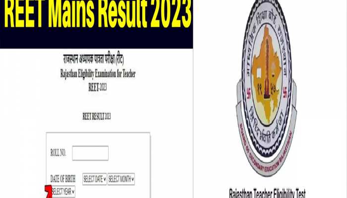 रीट मेंस लेवल टू के रिजल्ट को लेकर जानें एक्सपर्ट ने क्या कहा? ये है अपडेट