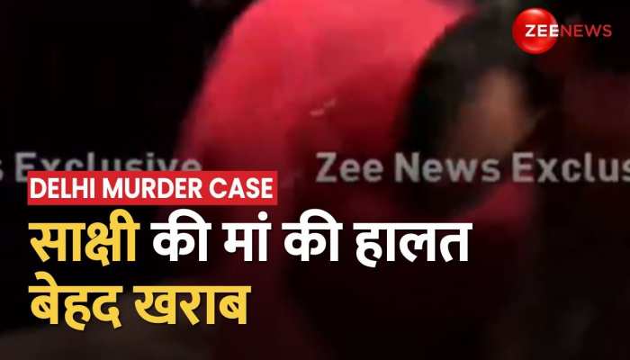 बेटी की मौत के बाद मां की हालत बेहद खराब, देखें मृतका के घर की EXCLUSIVE तस्वीर