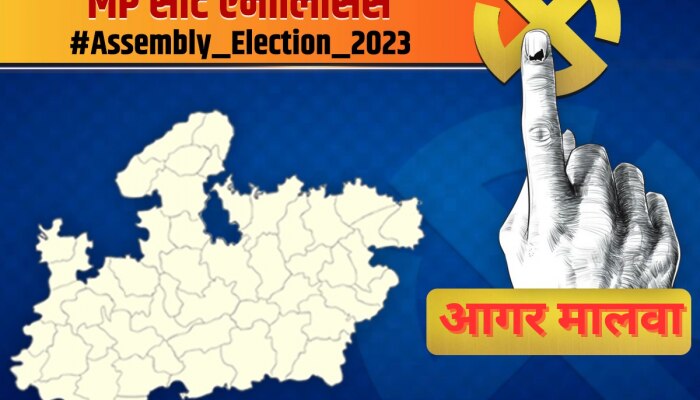 क्या विपिन वानखेड़े की लोकप्रियता का BJP निकाल पाएगी तोड़?  क्या कहते हैं आंकड़े
