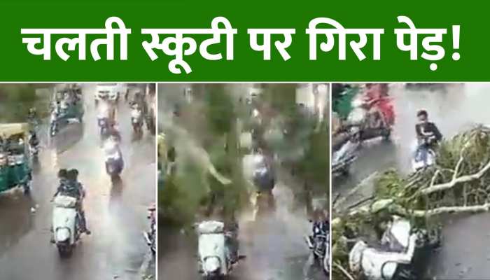 Rajasthan: सड़क पर जा रहे थे स्कूटी सवार, अचानक आसमान से गिरी आफत, पहुंच गए अस्पताल!