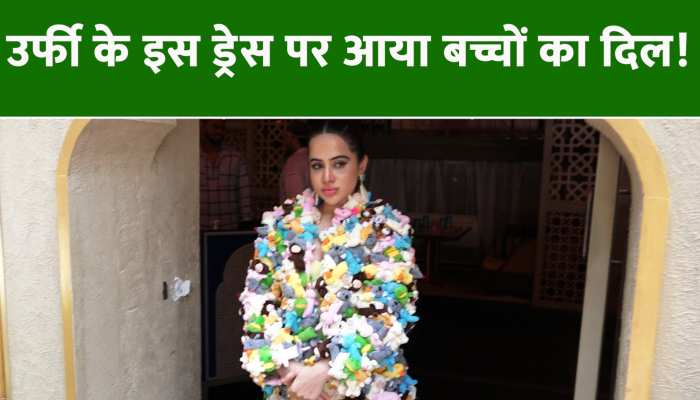Urfi Javed: उर्फी की जैकेट के दिवाने हुए छोटे बच्चे, ट्रोलर्स ने भी देखकर कहा वाह क्या बात है!