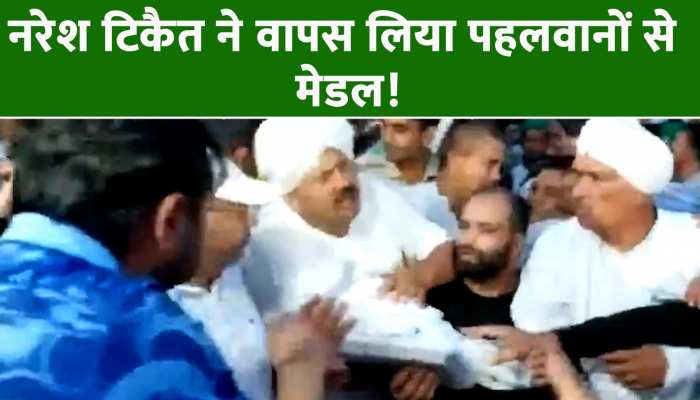 पहलवानों को गंगा में मेडल फेंकने से नरेश टिकैत ने रोका, कहा पांच दिनों के अंदर हो जाएगी बृजभूषण की गिरफ्तारी!