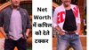 Krushna Abhishek की नेट वर्थ जान उड़ जाएंगे होश, Kapil Sharma को देते हैं टक्कर 