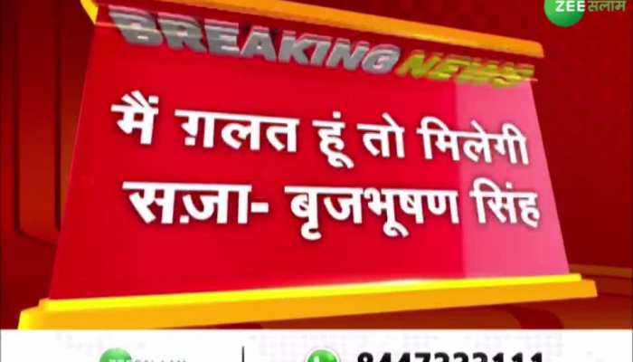 Brij Bhushan: बृजभूषण सिंह ने पहलवानों पर किया वॉर, कहा मेडल बहाने गए तो कैसे पहुंचे नरेश टिकैत!